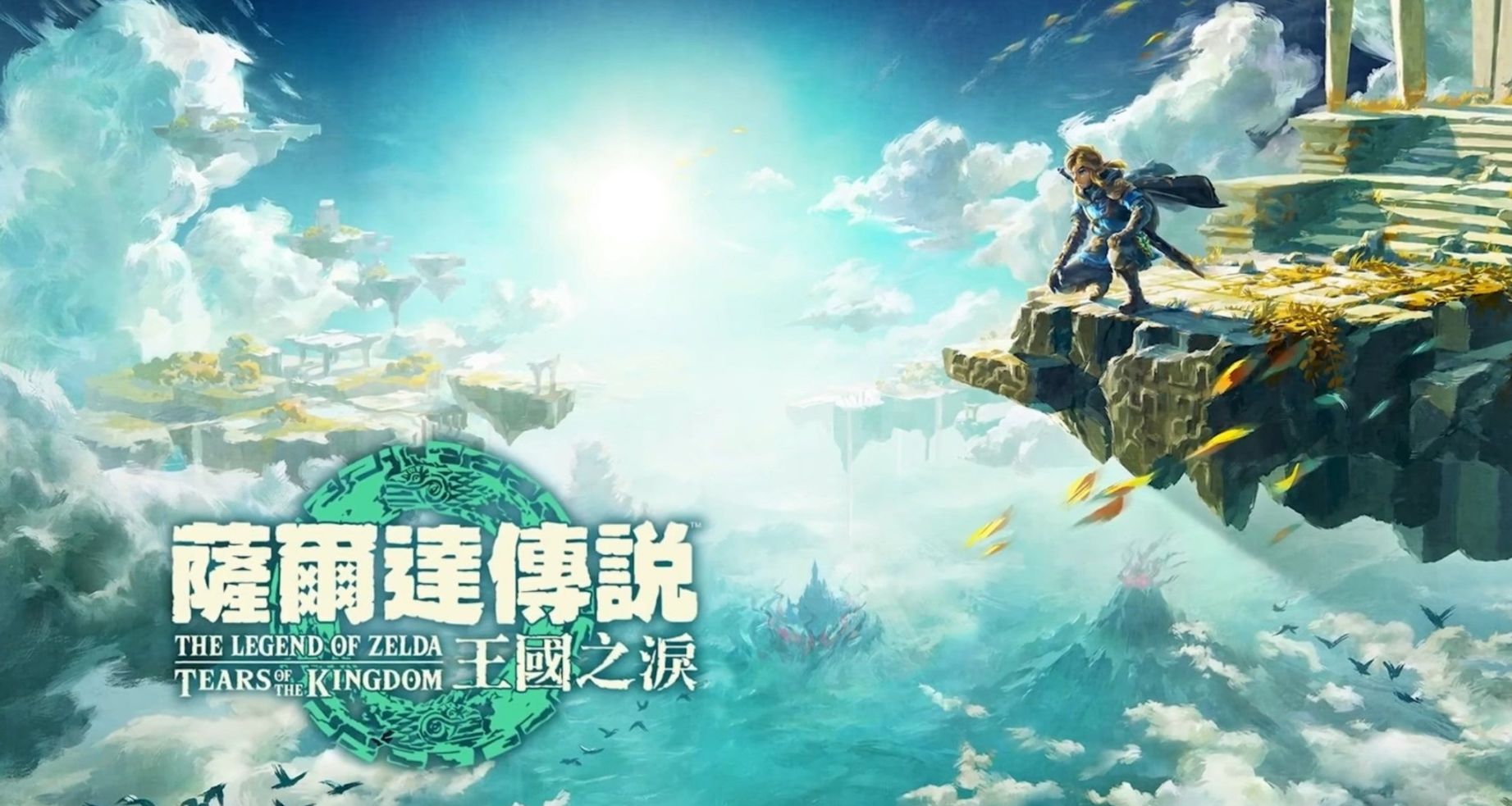 《塞尔达传说》遭到外网zzzq引发热议