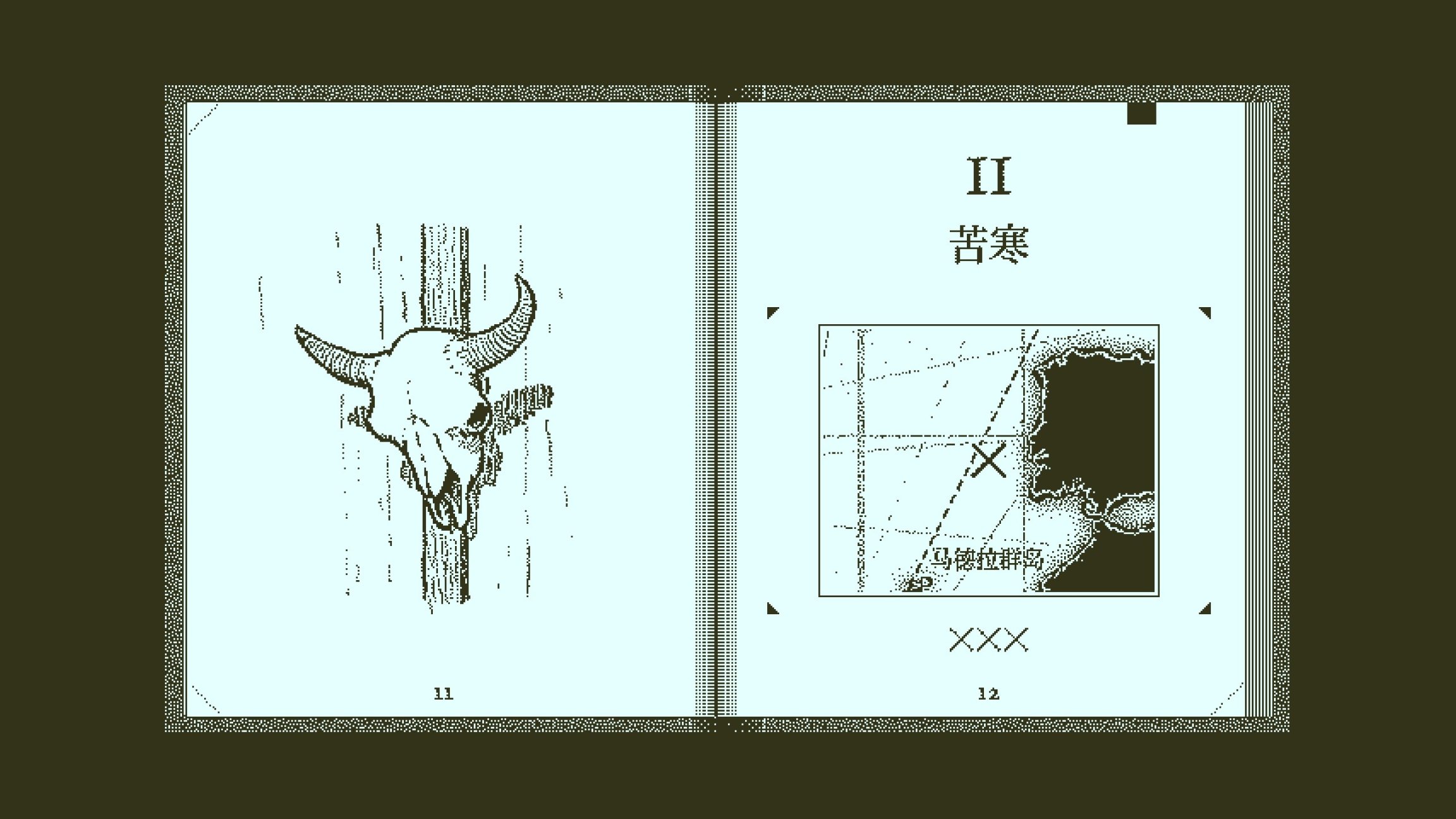 【PC遊戲】奧伯拉丁的迴歸圖文攻略-第3張