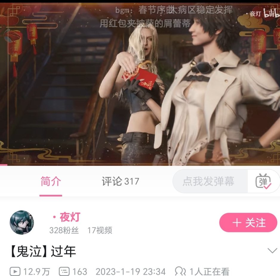 【PC游戏】嘿维吉尔，把阎魔刀给我：大病区起源-第5张