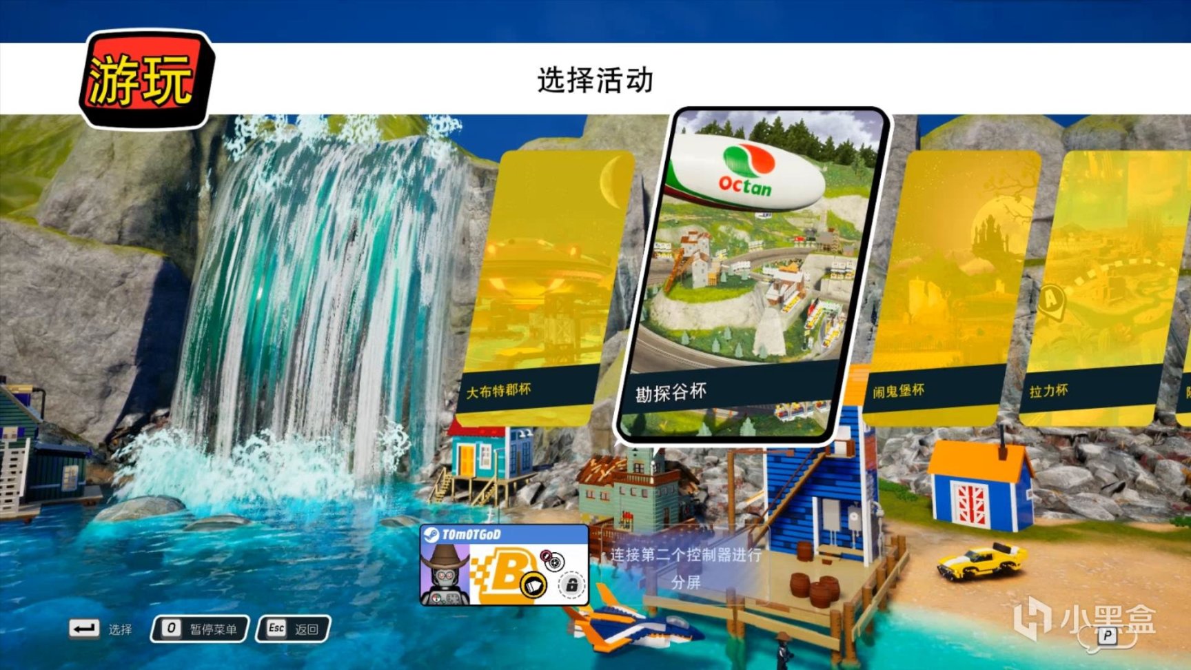 《乐高2K竞速》评测：欢迎来到积木兰迪亚-第11张