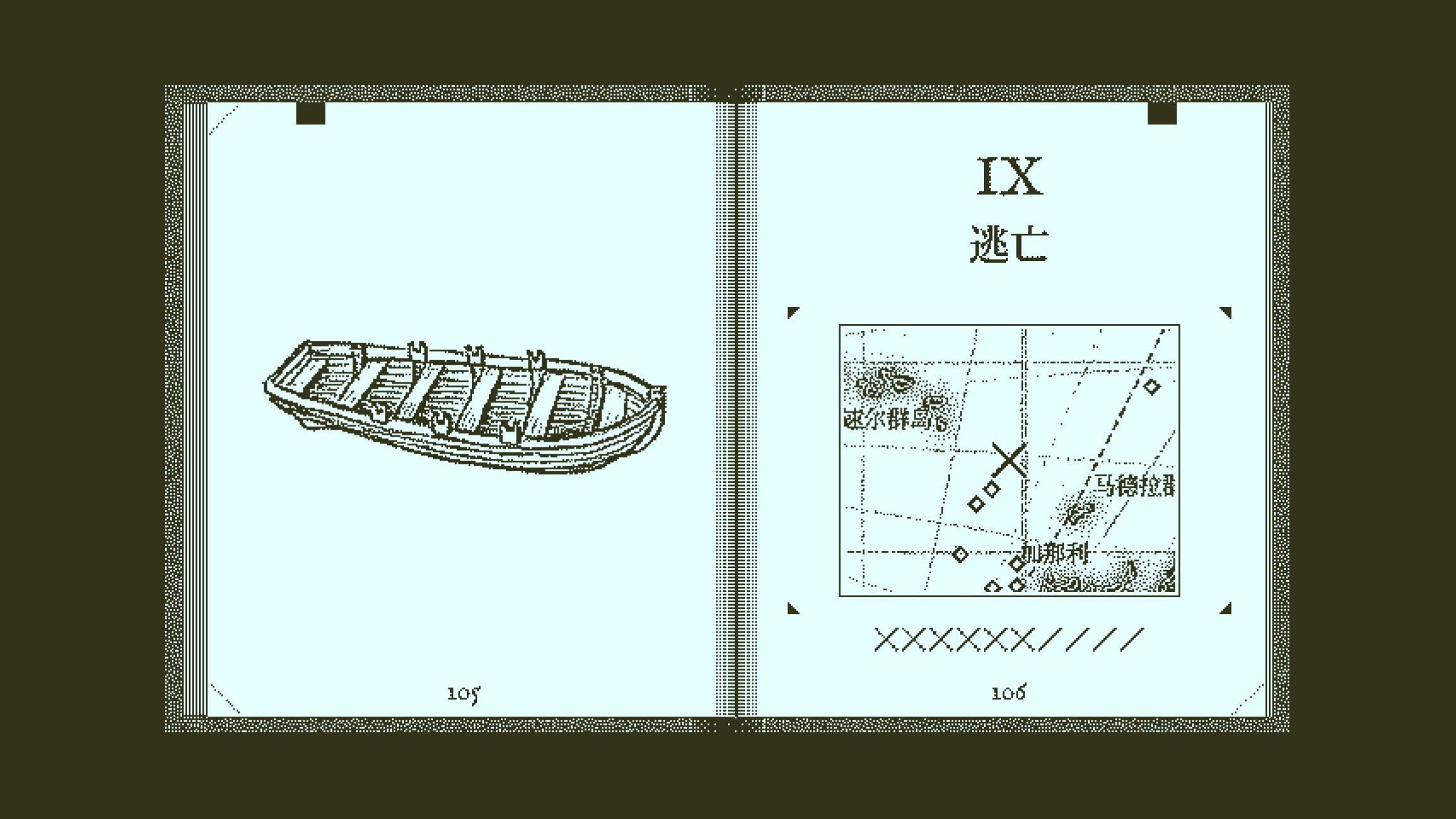 【PC遊戲】奧伯拉丁的迴歸圖文攻略-第50張
