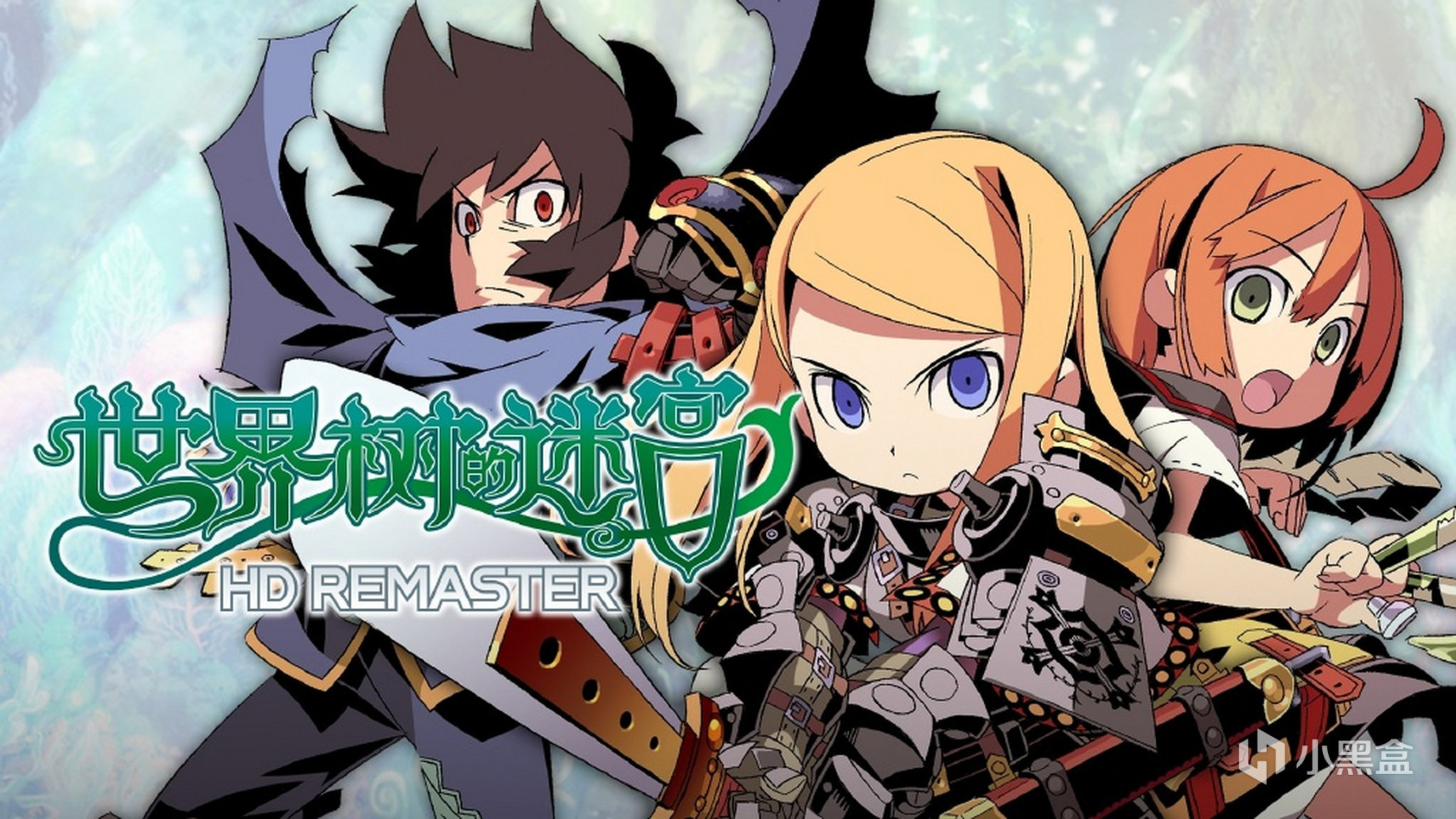 《世界树的迷宫 HD REMASTER》游戏简评-第1张