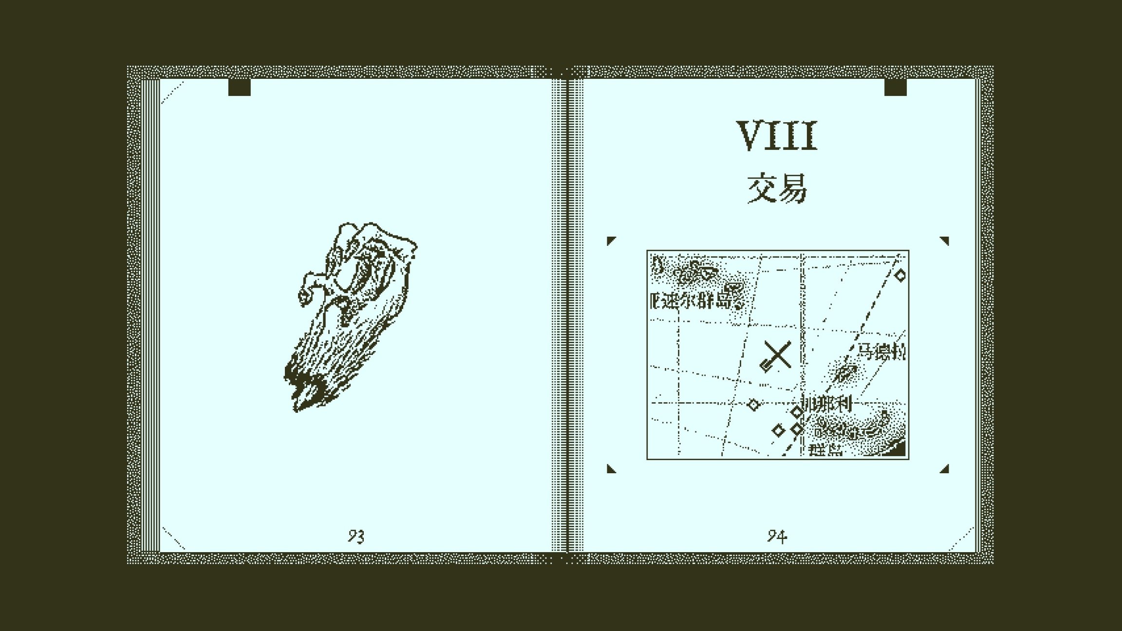 【PC遊戲】奧伯拉丁的迴歸圖文攻略-第44張
