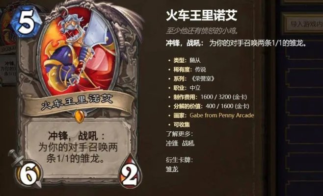 【PC游戏】暴雪作品中的名台词：魔兽系列-第36张