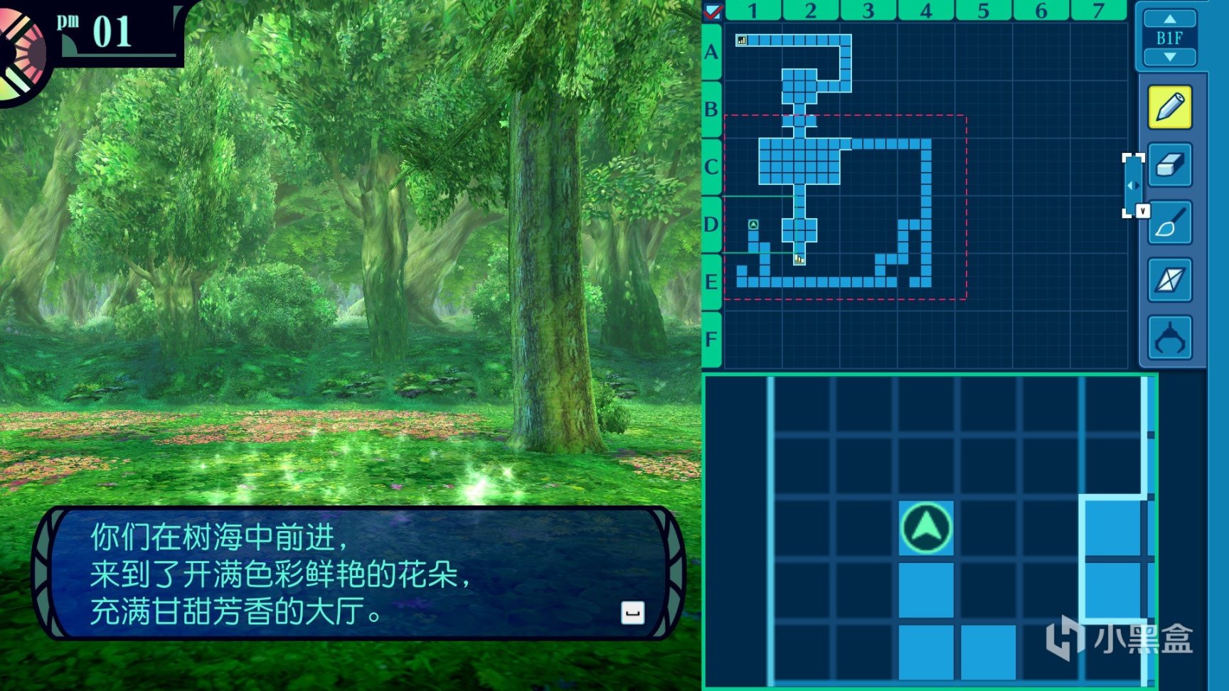 《世界树的迷宫 HD REMASTER》游戏简评-第4张