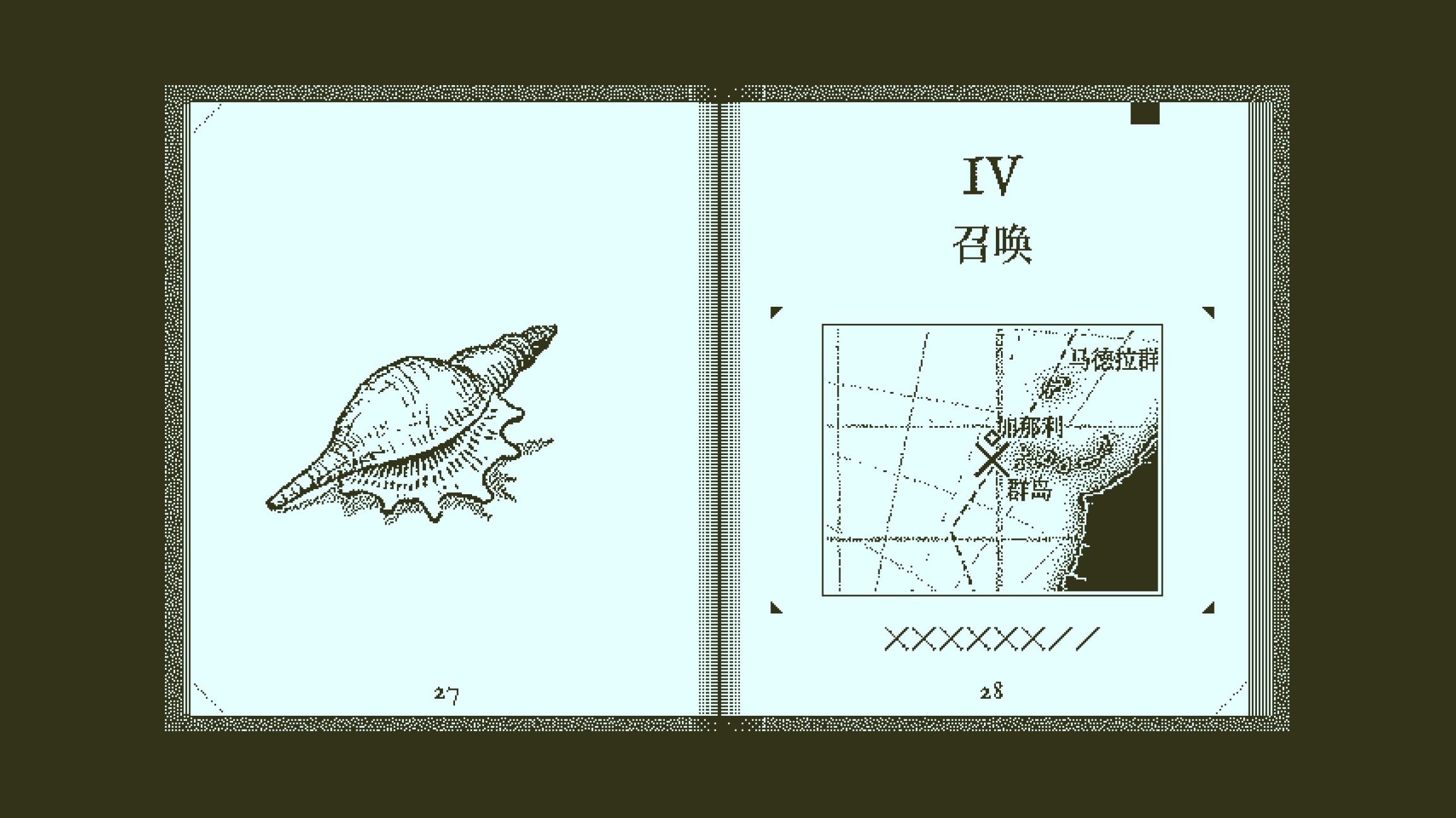 【PC游戏】奥伯拉丁的回归图文攻略-第11张