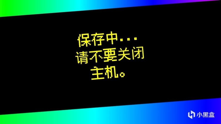 【PC游戏】英雄不再3：充满奇思妙想的不正经ACT，你能对的上电波吗？-第3张