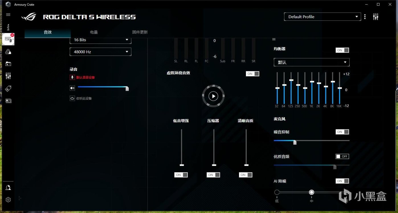 【PC遊戲】補齊桌面無線——ROG 稜鏡S 雙模無線耳機分享-第22張