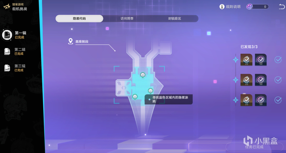 【崩壞：星穹鐵道】星穹鐵道1.1重要優化改動,模擬宇宙新增獎勵,多餘代幣能換信用點-第2張