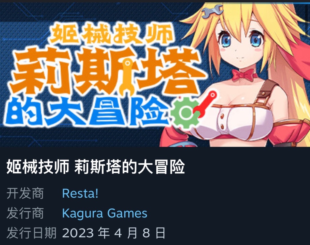 【PC遊戲】肥貓的黃油推薦之十隻橘貓九隻胖-第4張