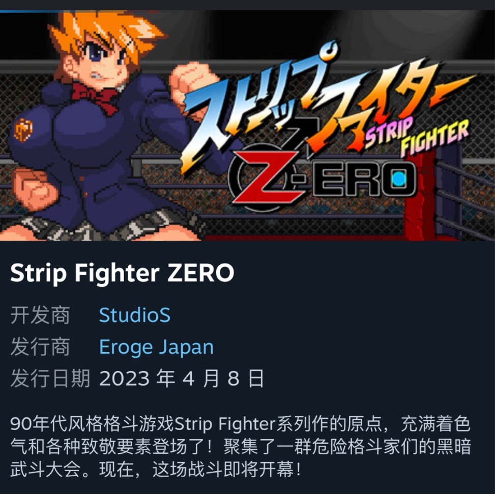 【PC遊戲】肥貓的黃油推薦之十隻橘貓九隻胖-第3張