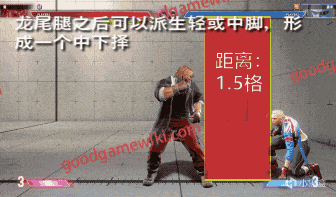 【Street Fighter 6】街霸6超适合新手的 肯入门级战术指南，现代也可用-第4张