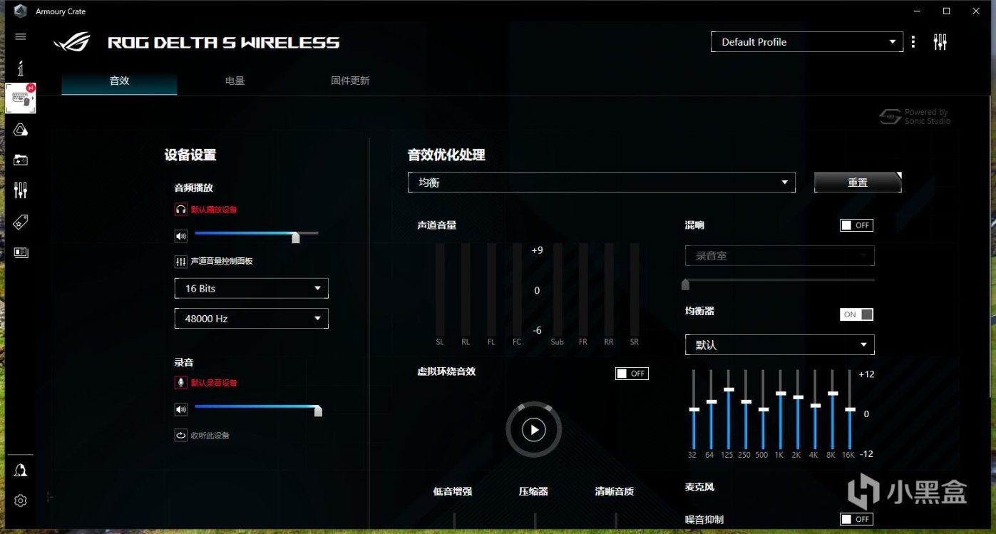 【PC遊戲】補齊桌面無線——ROG 稜鏡S 雙模無線耳機分享-第21張