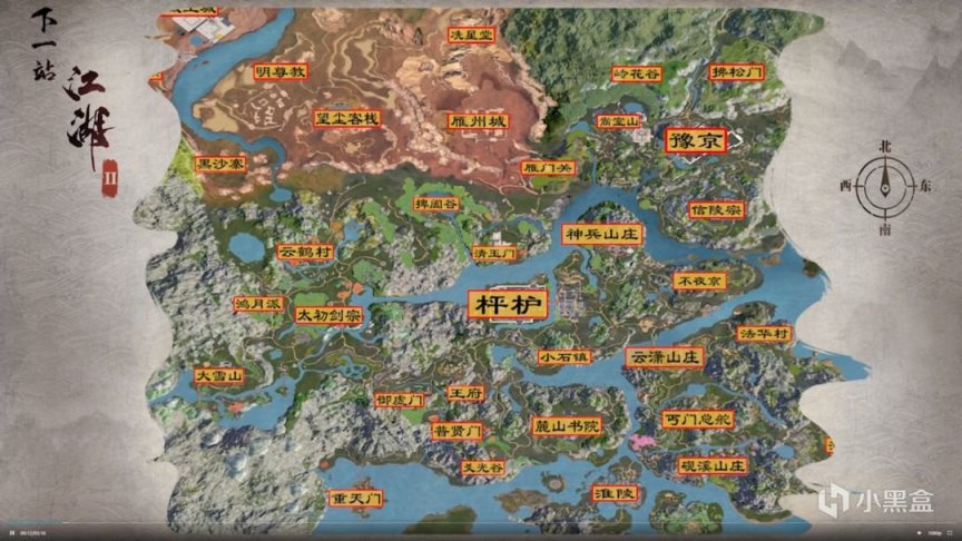 【下一站江湖Ⅱ】下一站江湖II：“開放世界玩法系列爆料”之“隨機NPC”