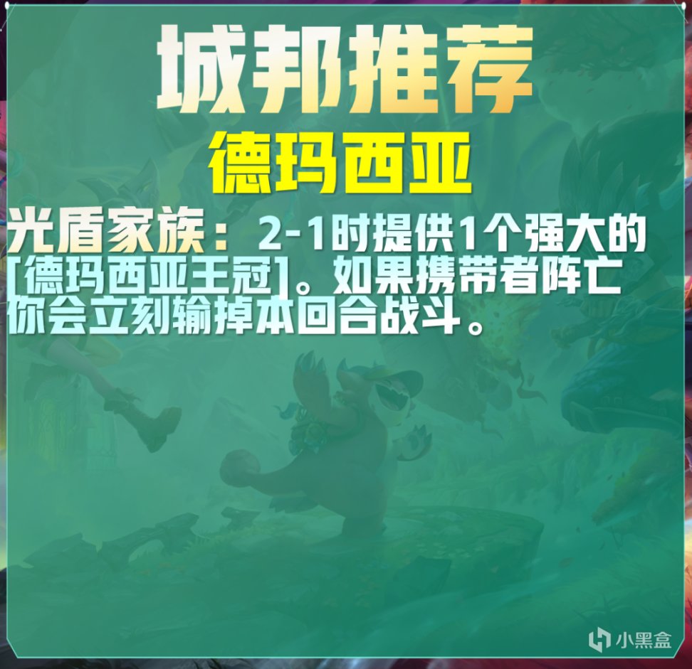 【雲頂之弈】劫竟然是S9的刺客答案？高裁決暴力刺後排瞬間消失！-第23張