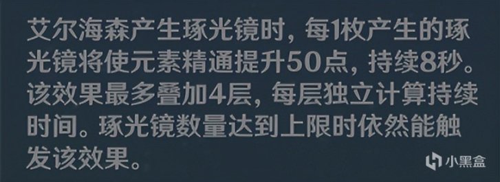 原神3.7版本卡池抽取建議，是存原石還是補命或者抽專武-第8張