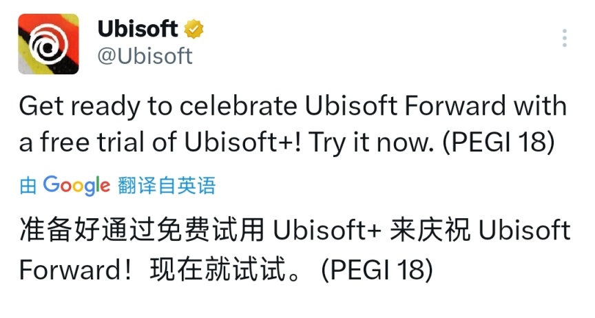 育碧送福利！Ubisoft+会员免费试用7天
