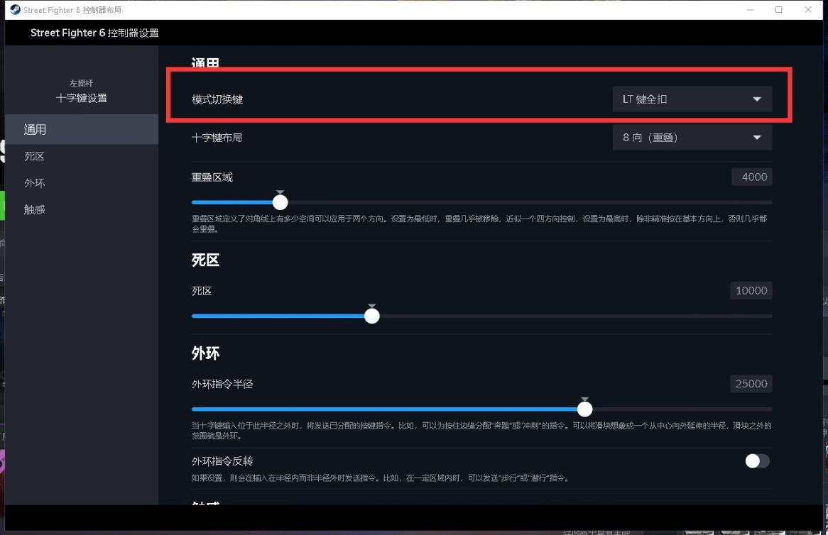 【PC遊戲】還在4466搖到手斷？快來設置一鍵綠衝-第5張