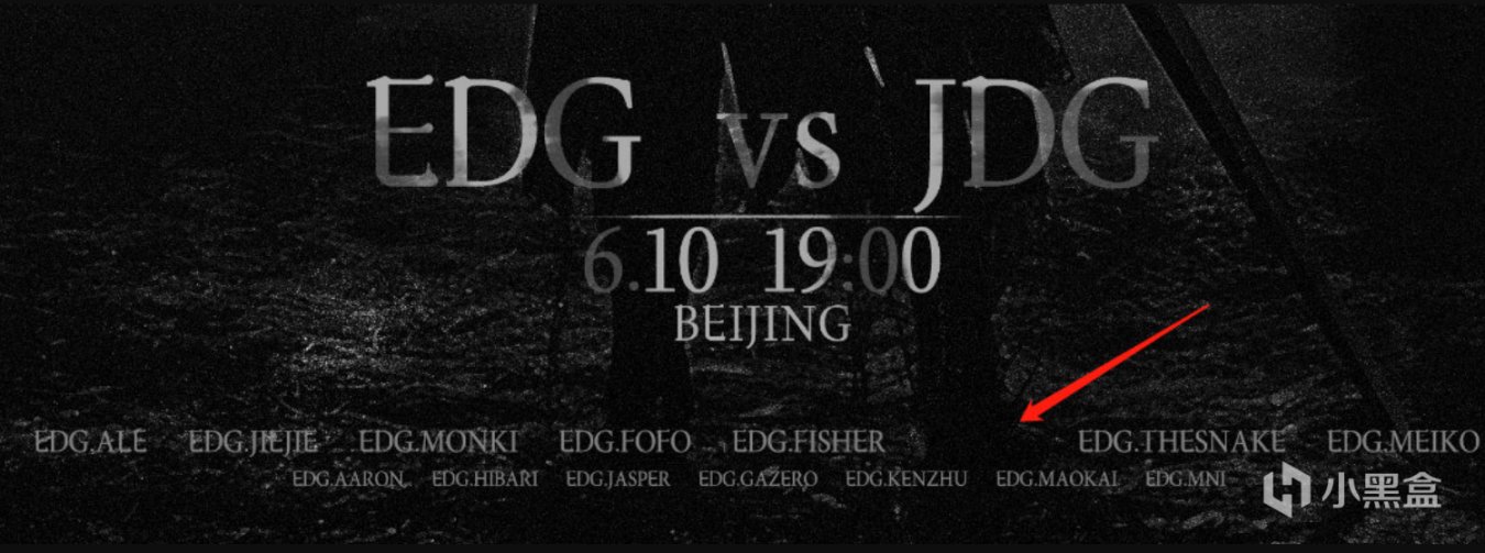 【英雄联盟】EDG对阵JDG，海报暗藏玄机，剔除LEAVE，留位置给UZI-第4张