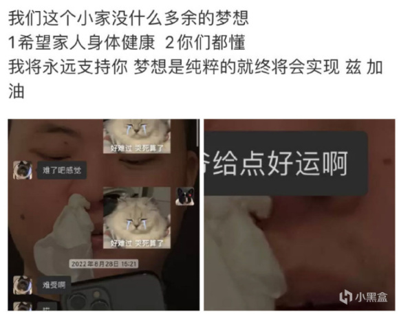 【英雄聯盟】Uzi妻子發文為他打氣：夢想是純粹的，就終將會實現-第2張