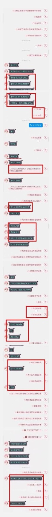 【英雄联盟】EDG选手丑闻升级，Leave恐被永久禁赛，打LPL仅半年，就前途尽毁-第3张