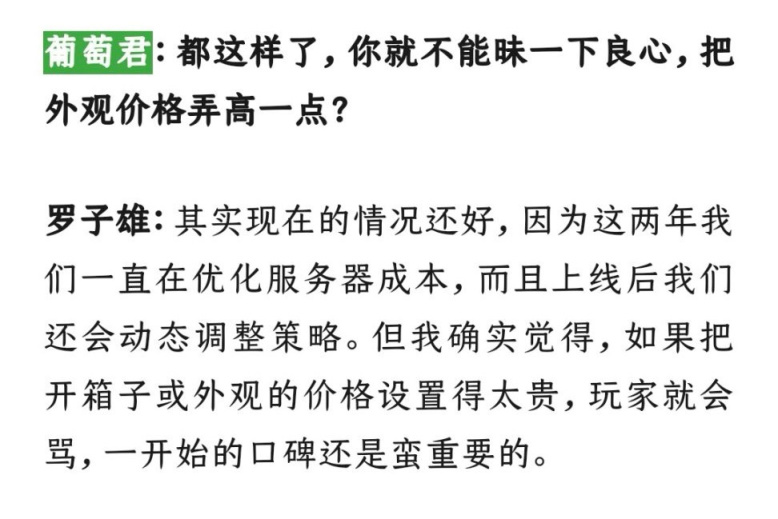 《动物派对》开发者采访中说:希望玩家一分钟都不要玩!-第2张