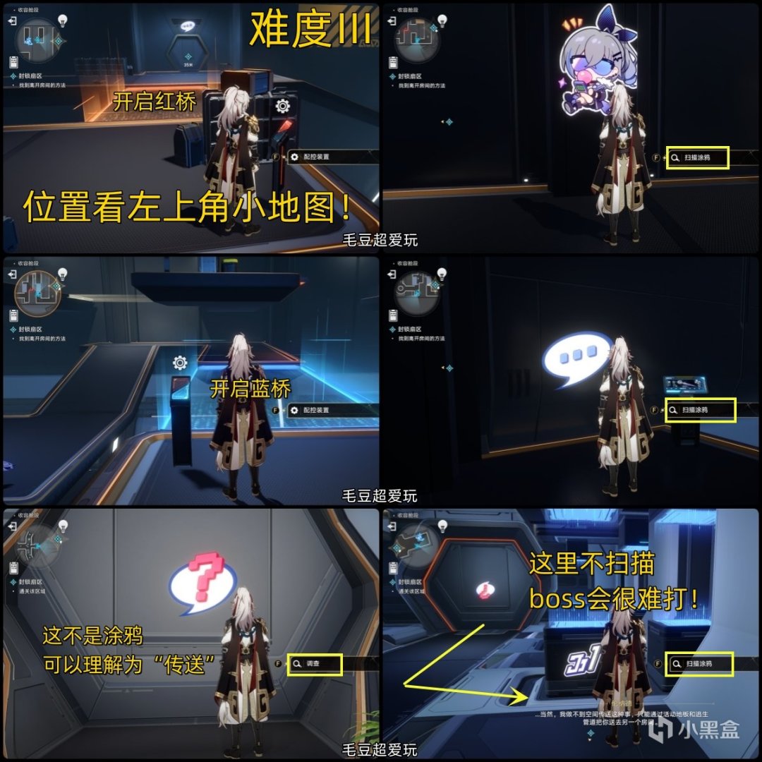 【V1.1攻略】猎星游戏「街机挑战-第二辑」攻略-第5张