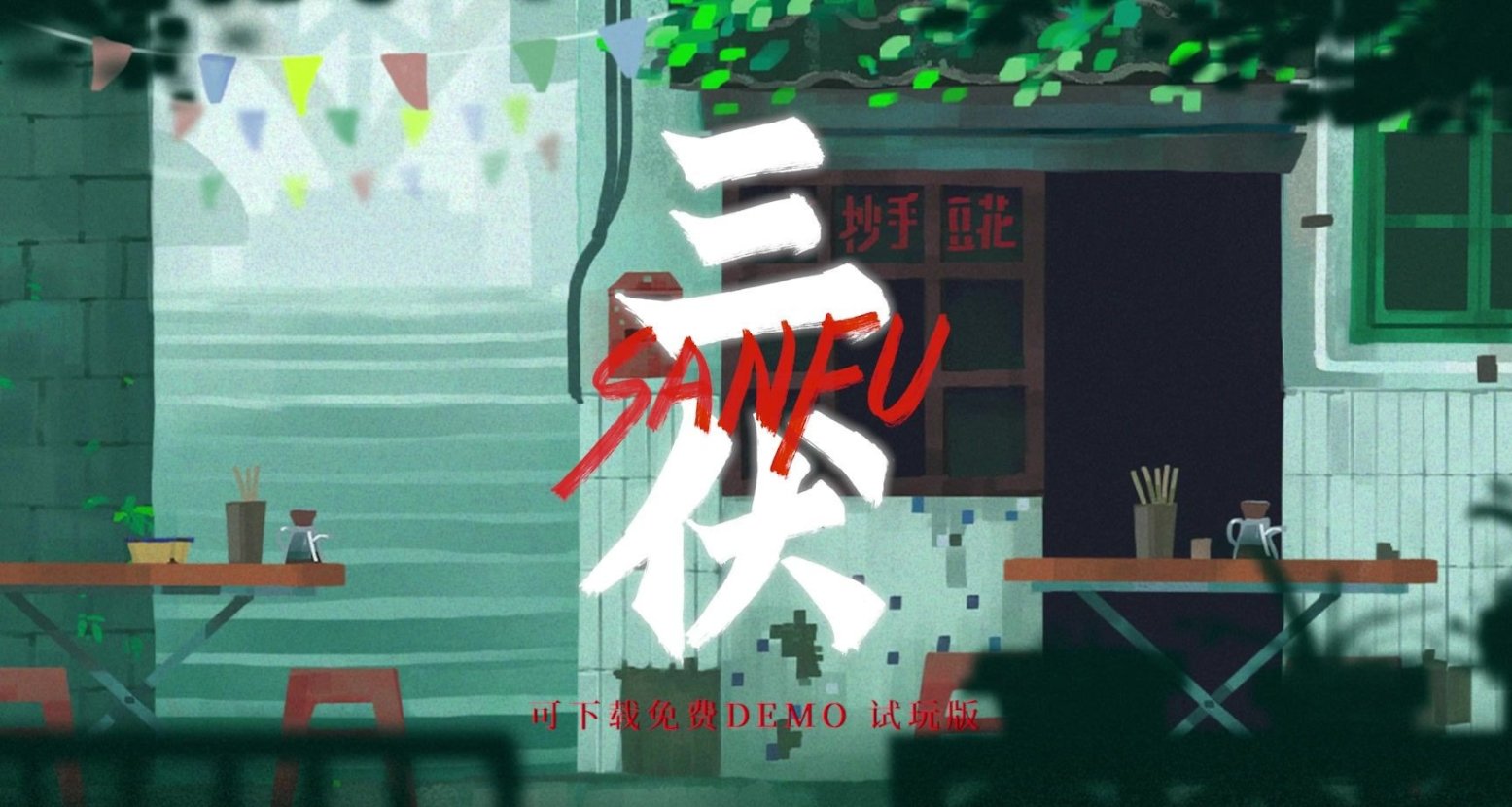 國產恐怖遊戲《三伏》定檔，將於7月28日正式發售