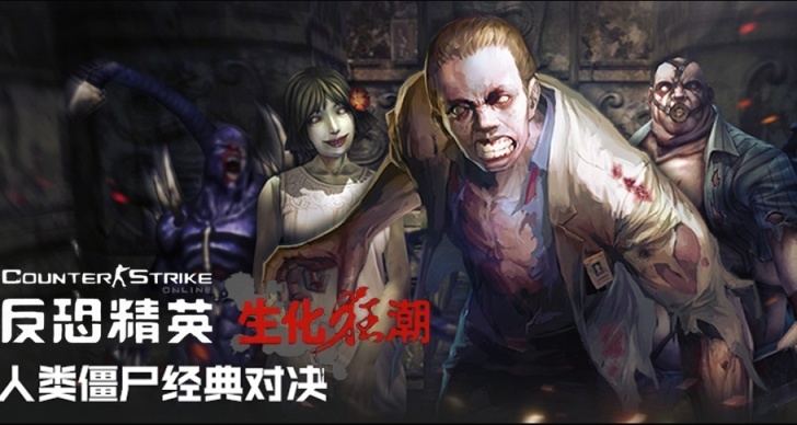 反恐精英OL僵尸背景故事篇之《暗影芭比》