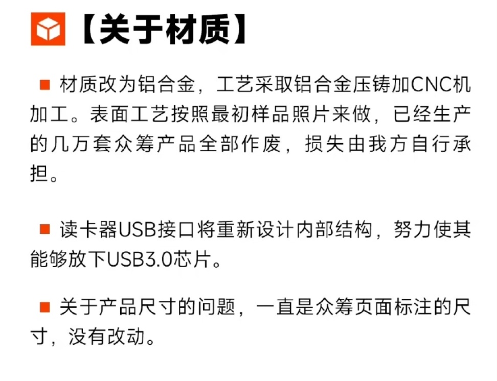 【球盟会】数字生命计划启动失败，《流浪地球2》周边一塌糊涂！
