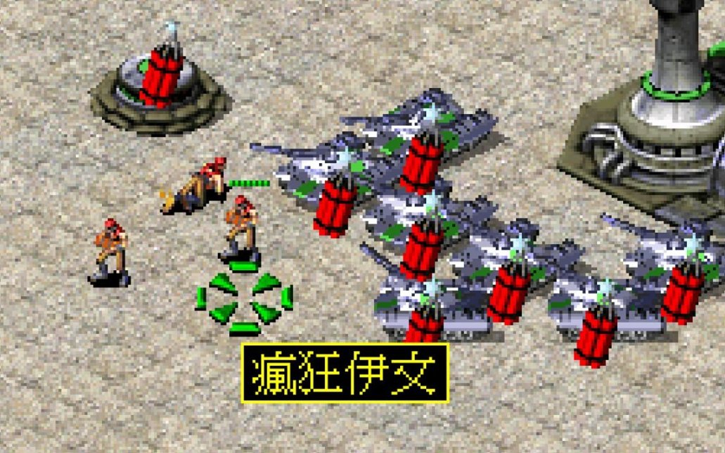 【PC遊戲】紅警2原版蘇軍兵種簡介-第7張