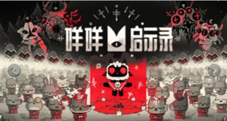 阿區土區折扣遊戲6.11