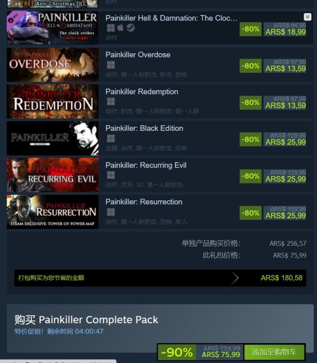 【PC游戏】steam6款游戏+dlc不到3元，12号凌晨截止-第2张