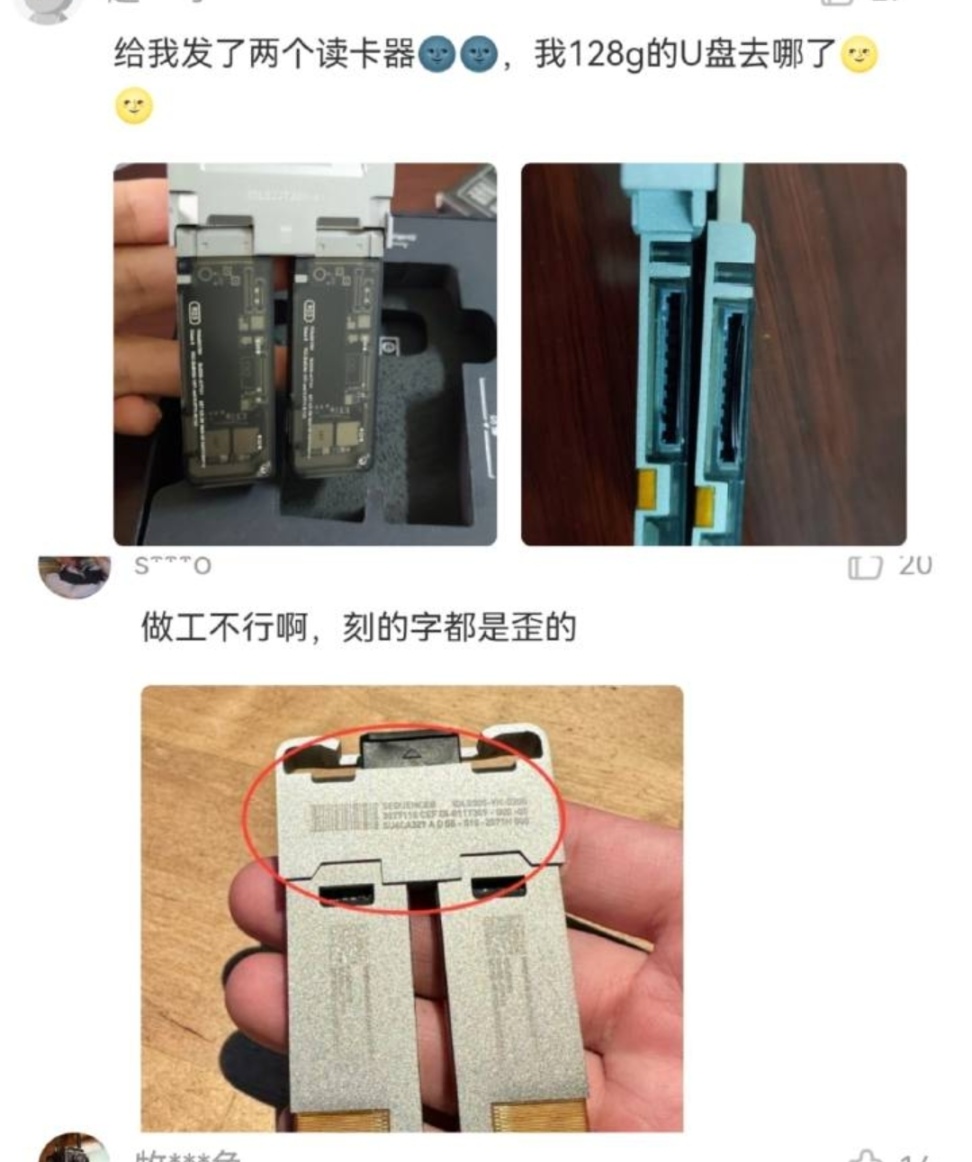 【球盟会】数字生命计划启动失败，《流浪地球2》周边一塌糊涂！