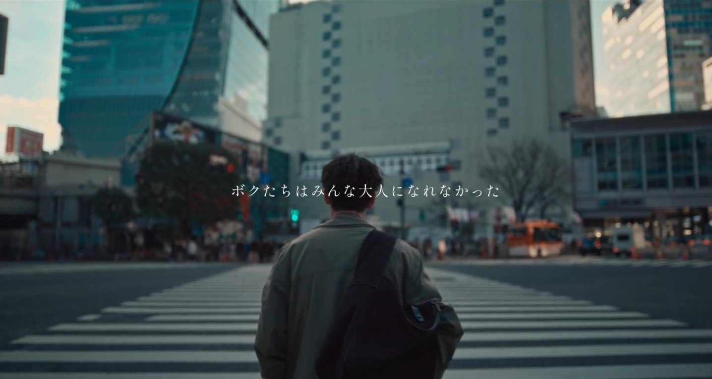 《我們都無法成爲大人》