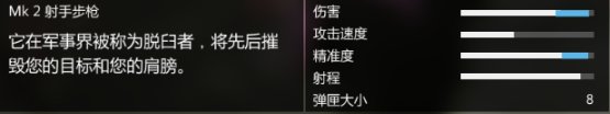 【侠盗猎车手5】洛圣都新手指南[武器篇]（持续更新，仅Pc）-第11张