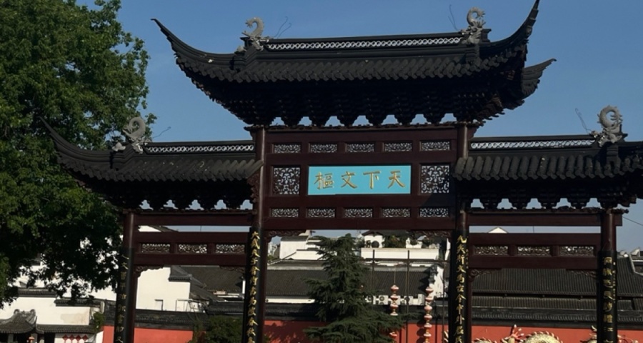個人南京旅遊總結！ 推薦+避雷