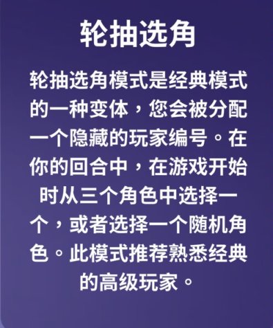 【鹅鸭杀】玩了近440小时的老妈鹅飞船，一点理解（适合新手入坑和进阶）-第2张