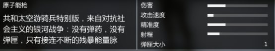 【侠盗猎车手5】洛圣都新手指南[武器篇]（持续更新，仅Pc）-第4张