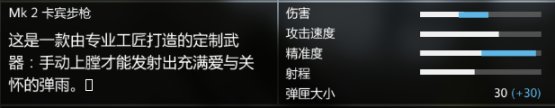 【侠盗猎车手5】洛圣都新手指南[武器篇]（持续更新，仅Pc）-第7张