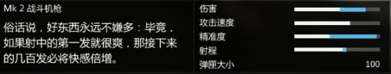 【侠盗猎车手5】洛圣都新手指南[武器篇]（持续更新，仅Pc）-第12张