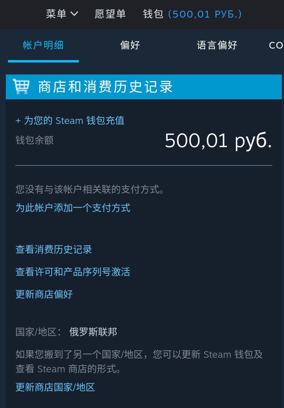 【PC遊戲】關於steam遣返機制及購買遊戲的思考-第1張