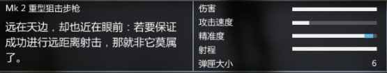 【侠盗猎车手5】洛圣都新手指南[武器篇]（持续更新，仅Pc）-第10张