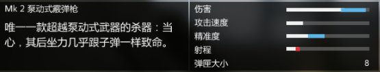 【侠盗猎车手5】洛圣都新手指南[武器篇]（持续更新，仅Pc）-第9张