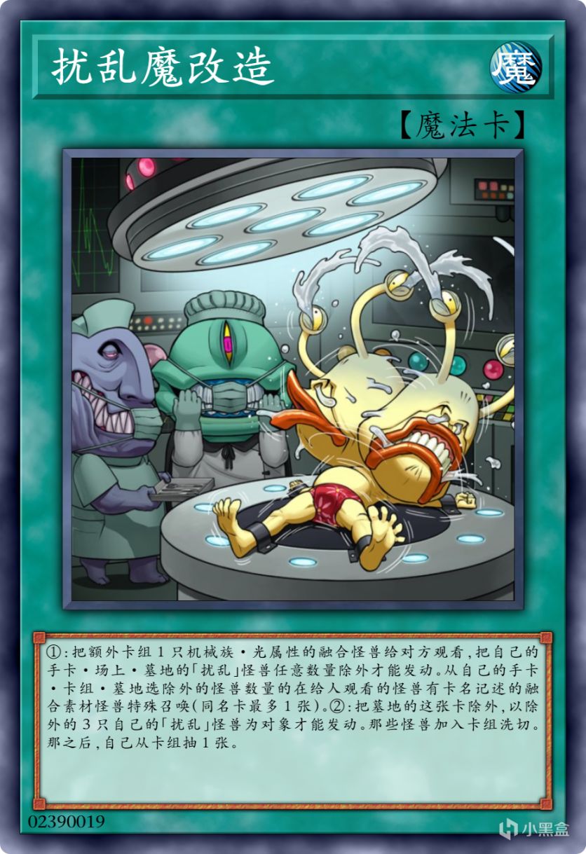 【手機遊戲】遊戲王：雙打推薦卡組，擾亂三兄弟！-第4張