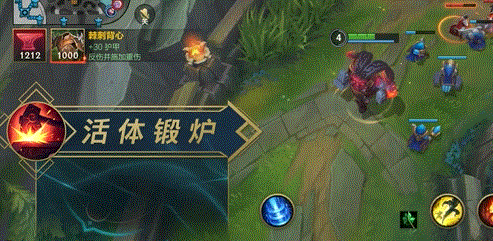《英雄聯盟手遊》新英雄奧恩6.21降臨!-第0張