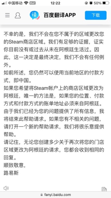 【PC游戏】Steam遣返不是Bug是V社掌握了证据？-第0张