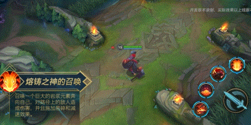 《英雄聯盟手遊》新英雄奧恩6.21降臨!-第4張