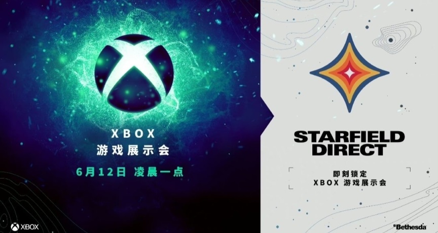 《xbox星空發佈會》結束後 引起玩家熱議事件一覽