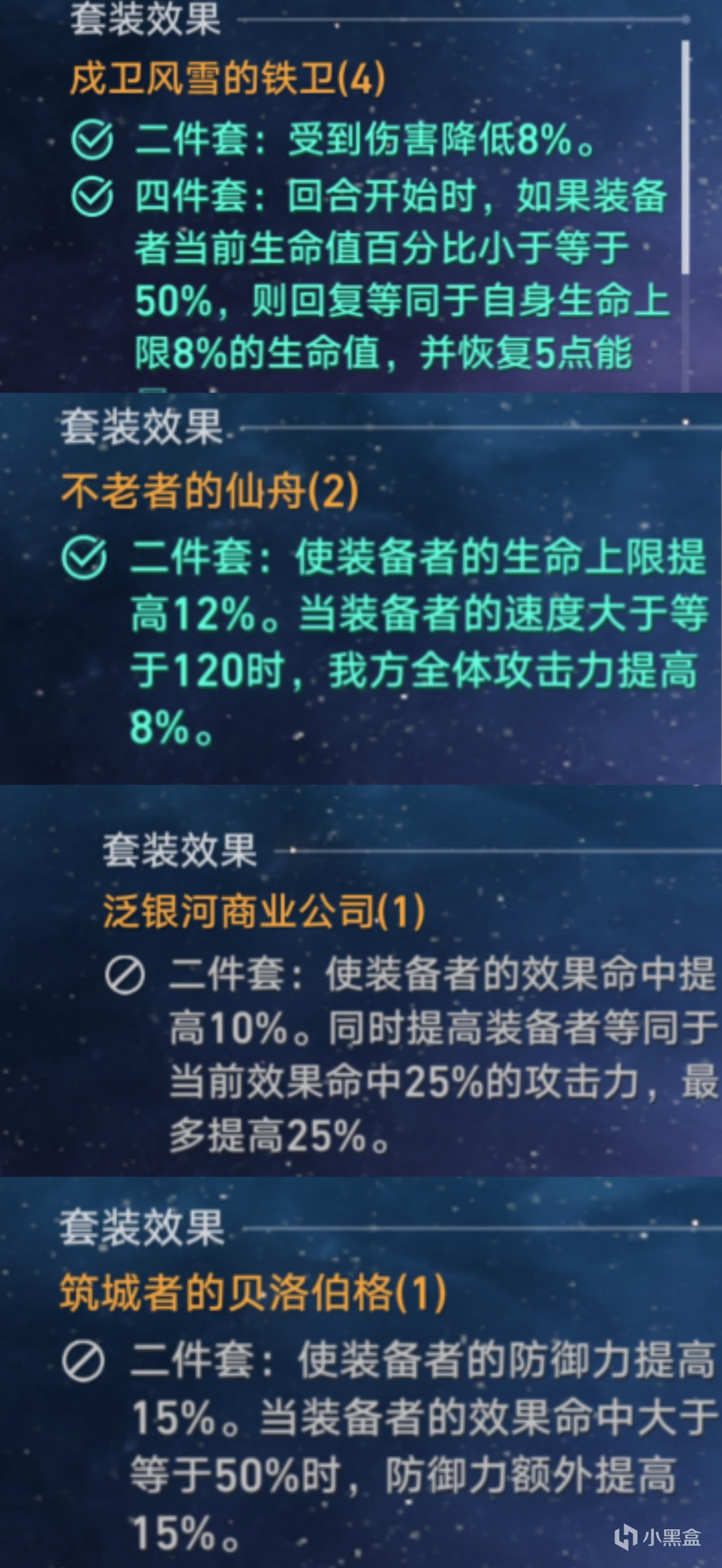 《崩壞：星穹鐵道》銀狼評測與攻略，裝備隊伍搭配一步到位-第4張